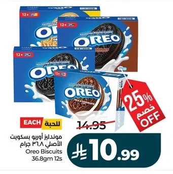 Oreo Original Biscuits