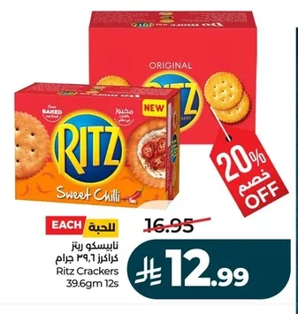 Niceco Ritz Crackers