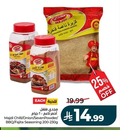 Majdi Pepper