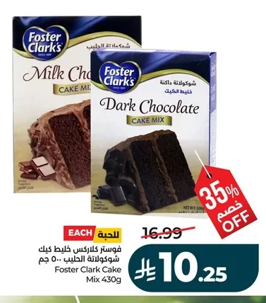 Foster Clark Cake Mix