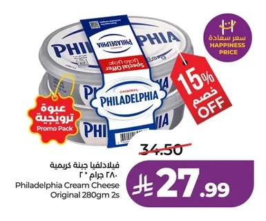 Philadelphia Cream Cheese
