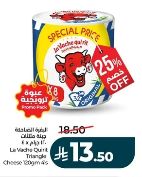 La Vache Quirit Triangle Cheese