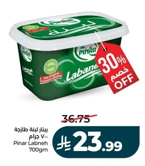 Pinar Fresh Labneh