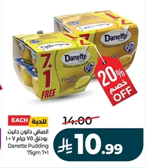 Danette Chocolate Pudding