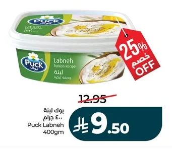 Puck Labneh