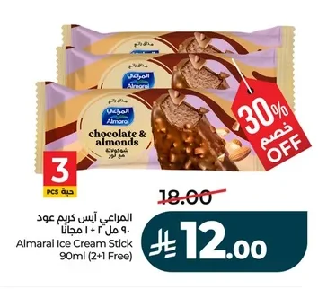 Almarai Oud Ice Cream