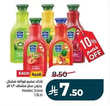 Nadec Mixed Fruit Juice