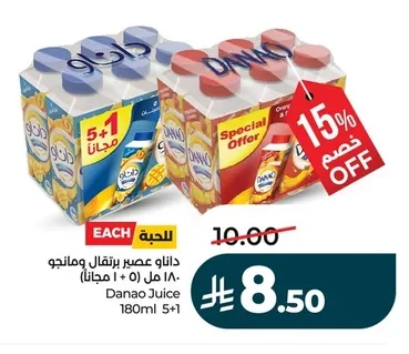 داناو عصير برتقال ومانجو