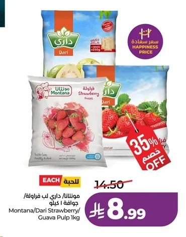 Montana / Dari Strawberry / Guava Juice