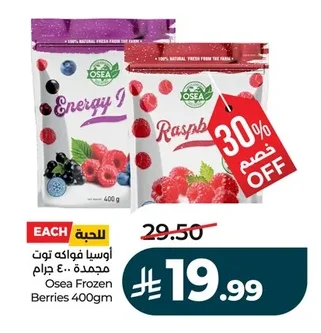 Osea Frozen Berries