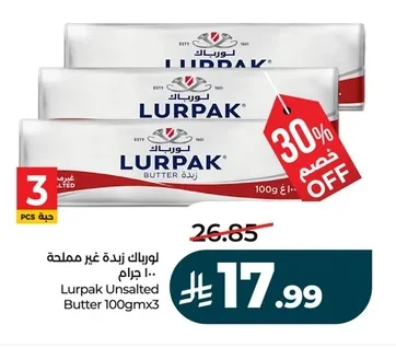 Lurpak Unsalted Butter