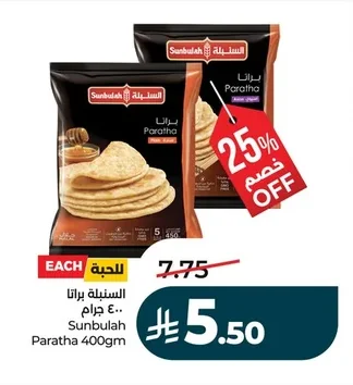 Sunbulah Paratha