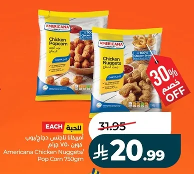 Americana Chicken Nuggets/Popcorn