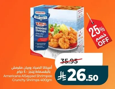 Americana AlSayyad Breaded Shrimp Zingers