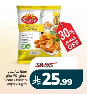 سيارا ستربس الدجاج