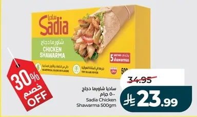 Sadia Chicken Shawarma