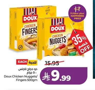 دجاج ناجتس