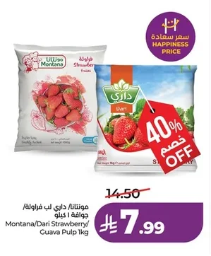 Montana/Dari Strawberry/ Guava Pulp