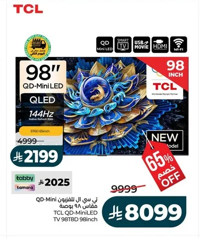 TCL 98-inch QD-Mini LED TV