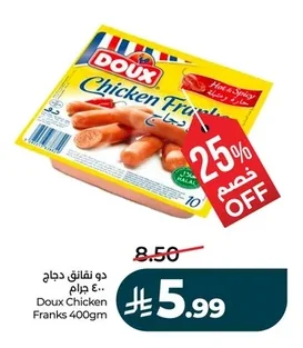 Doux Chicken Franks