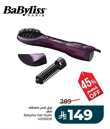 BaByliss Hair Styler AS115SDE