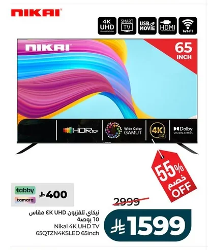 NIKAI 65-inch 4K UHD LED TV