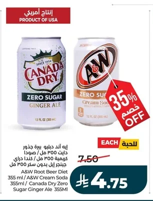 إيه اند دبليو بيرة جذور