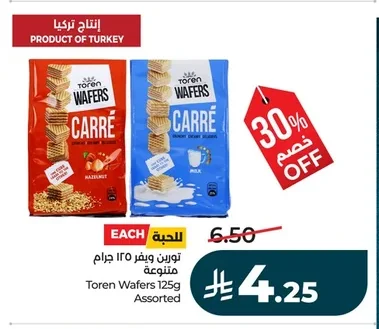 تورين ويفر ١٢٥ جـم متنوعة