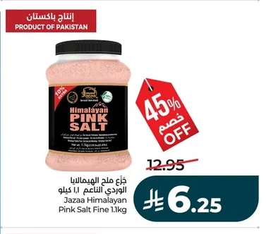 Jazaa Fine Pink Himalayan Salt