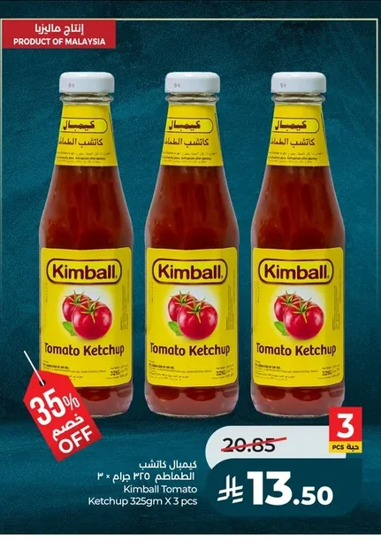 Kimball Tomato Ketchup 3 x 325g