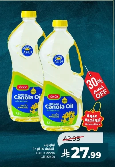 Canola Oil