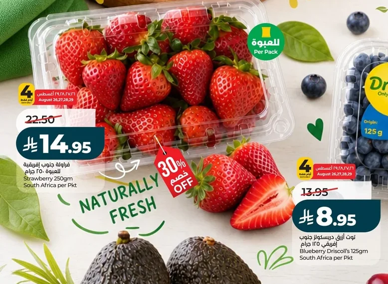 Strawberry