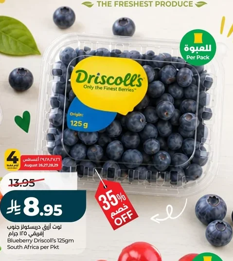 Driscoll's Blueberries