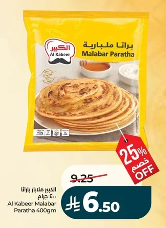 Malabar Paratha