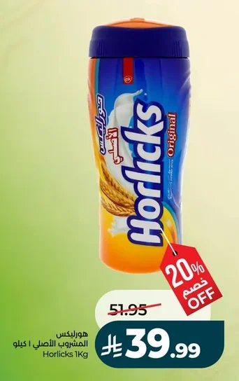 Horlicks Original Drink