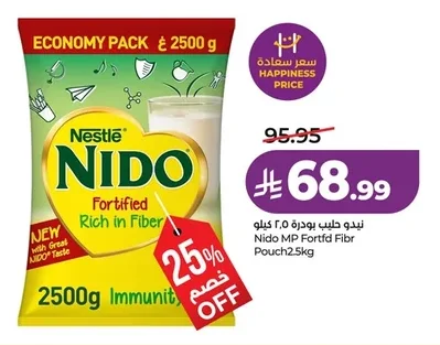 Nido Fortified Rich in Fiber