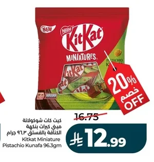 Kitkat Miniatures Pistachio Kunafa