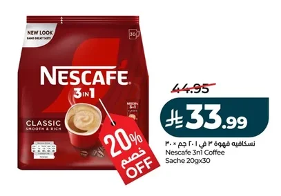 Nescafe 3 in 1 Coffee