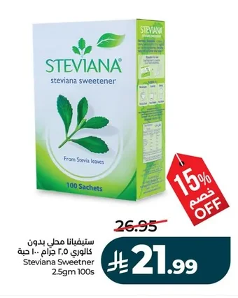 Steviana Calorie-Free Sweetener