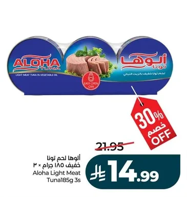 Aloha Light Meat Tuna