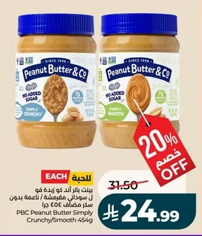 Peanut Butter & Co Crunchy/Smooth Peanut Butter