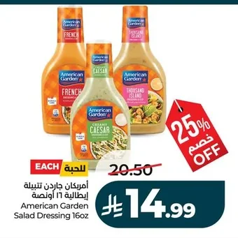 American Garden Italian Dressing