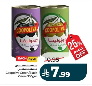 كونبوليفا
