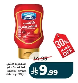 Tomato Ketchup