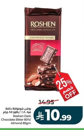 Roshen Dark Chocolate 80% with Almonds