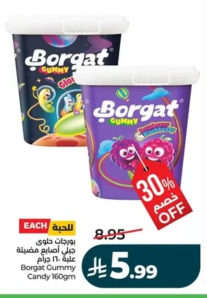 Borgat Jelly Fingers Candy