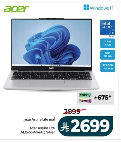 أيسر أسباير لايت