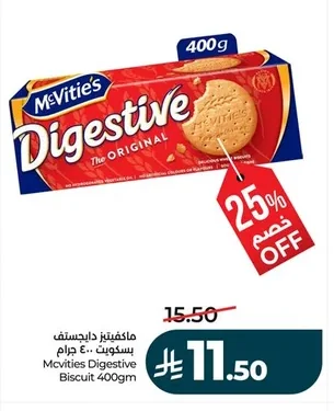 Digestive Biscuits