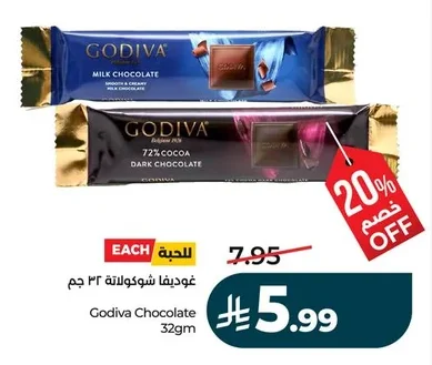 Godiva Chocolate