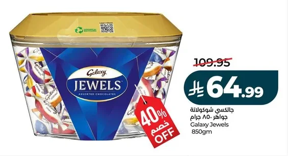 Jewels Chocolate